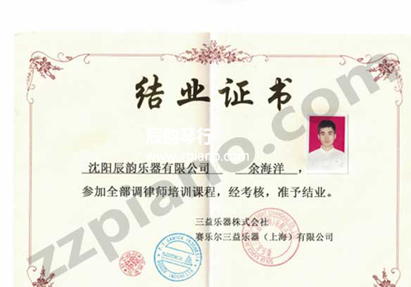 yuhaiyang.jpg