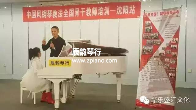 《中国风》一阶三期即将开讲!
